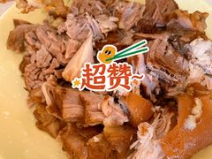 -宝光熏肉鞋底火烧(新街口店)