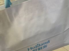 -好利来(熙地港店)