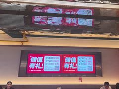 -四道菜·福建菜馆(莆田万达店)