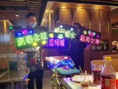 -海底捞火锅鲜切牛肉主题店(长寿路店)