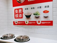 -乡村基(两江新区黄山大道第二餐厅)