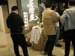 -星伦多自助料理·涮烤一体(虹悦城店)