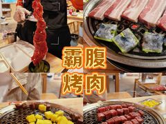 -霸腹烤肉(厦门柚子番店)