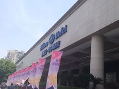 -元一希尔顿酒店·禅自助餐厅·啤酒花园