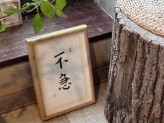 -三仟津花园咖啡馆
