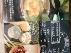-GOGO Plate(成都太古里店)