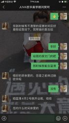 -JUVA欧华医美连锁