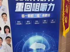 -咿呀口腔(光谷分院)