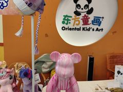 -东方童画少儿美术(乐荟天地体验馆)