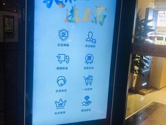 -Sony Store 索尼(上海淮海中路店)