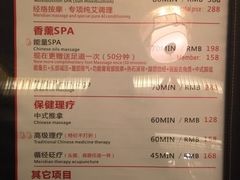 -春会馆(茂名北路店)