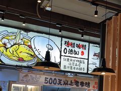 -云味馆·云南菜·云南米线(景田店)