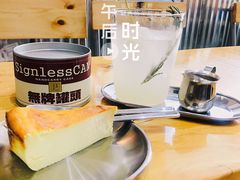 纯粹芝士蛋糕-无牌咖啡&酒馆