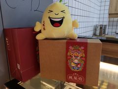 -膳梨堂(慈云寺远洋国际店)