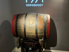 -青岛啤酒博物馆