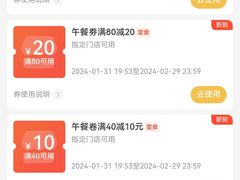 -SimplyTimes鎏金食堂