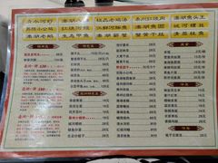 -皮五鱼汤面(老街店)