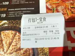 -牛男手造(地铁天虹店)