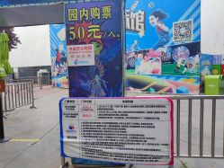 -失重星球乐园·蹦床馆(欢乐谷店)