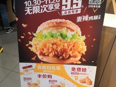 -麦当劳(石家庄北国店)