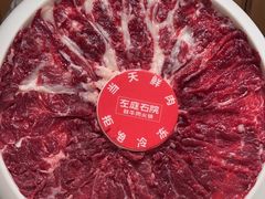 -左庭右院鲜牛肉火锅(新梅广场店)
