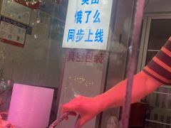 -味香鸭子店(汉口西路店)