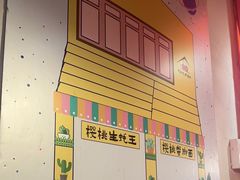 -早酒肖汉老味拌面