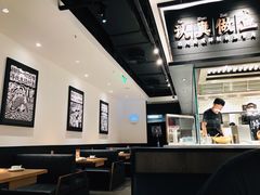 大堂-太二酸菜鱼(武汉光谷保利店)