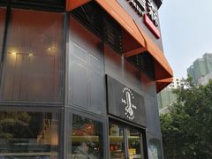 门面-安德鲁森Andersen Bakery(龙湖店)