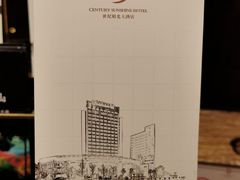 -峨眉山世纪阳光大酒店(峨眉高铁站店)