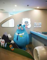 -唯儿诺儿童医院·儿科·眼科·口腔(长宁江苏路店)