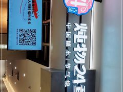-炖物24章·顺时轻养茶(杭州保利时光里店)