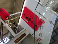 -乐港休闲馆茶艺·简餐·茶室(首都机场T2店)