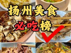 -李氏传家菜(兴城路店)