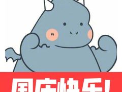 -留芳·文旅古月楼(老街店)