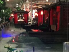 -特味村福园