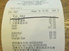 香草星冰乐-星巴克臻选(南宁万象城店)