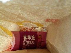 -麦当劳(宝山大厦店)