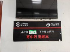 -中国中医科学院西苑医院(本部)