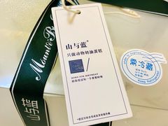 -山与蓝·轻糖鲜果蛋糕(勒泰店)