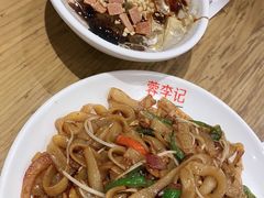 -蓉李记成都名小吃(武汉菱角湖万达店)