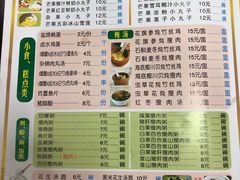 -智香甜品店