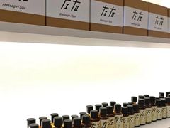 -左右Massage/Spa(长寿路店)