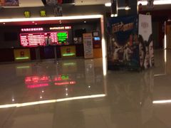 iphone_upload_pic-横店电影城(李沧店)