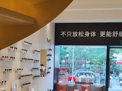 -泰合玺·精油疗愈 SPA(南京河西万达店)