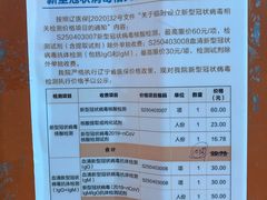 -大连医科大学附属第二医院(总院)