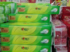 -华润万家(凯德和平广场店)