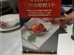 -望湘园·小雅(德基店)