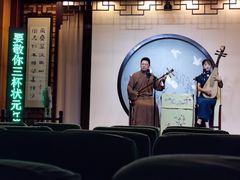 -光裕书厅·评弹茶馆·剧场(观前街店)
