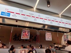 -敏华冰厅(平安金融中心店)